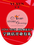 吊旗