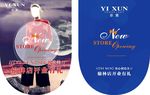 吊旗