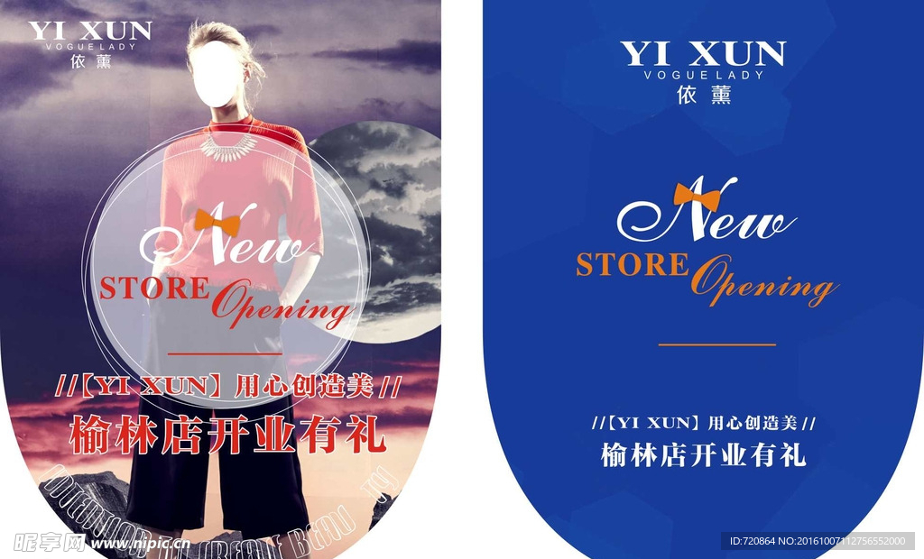 吊旗