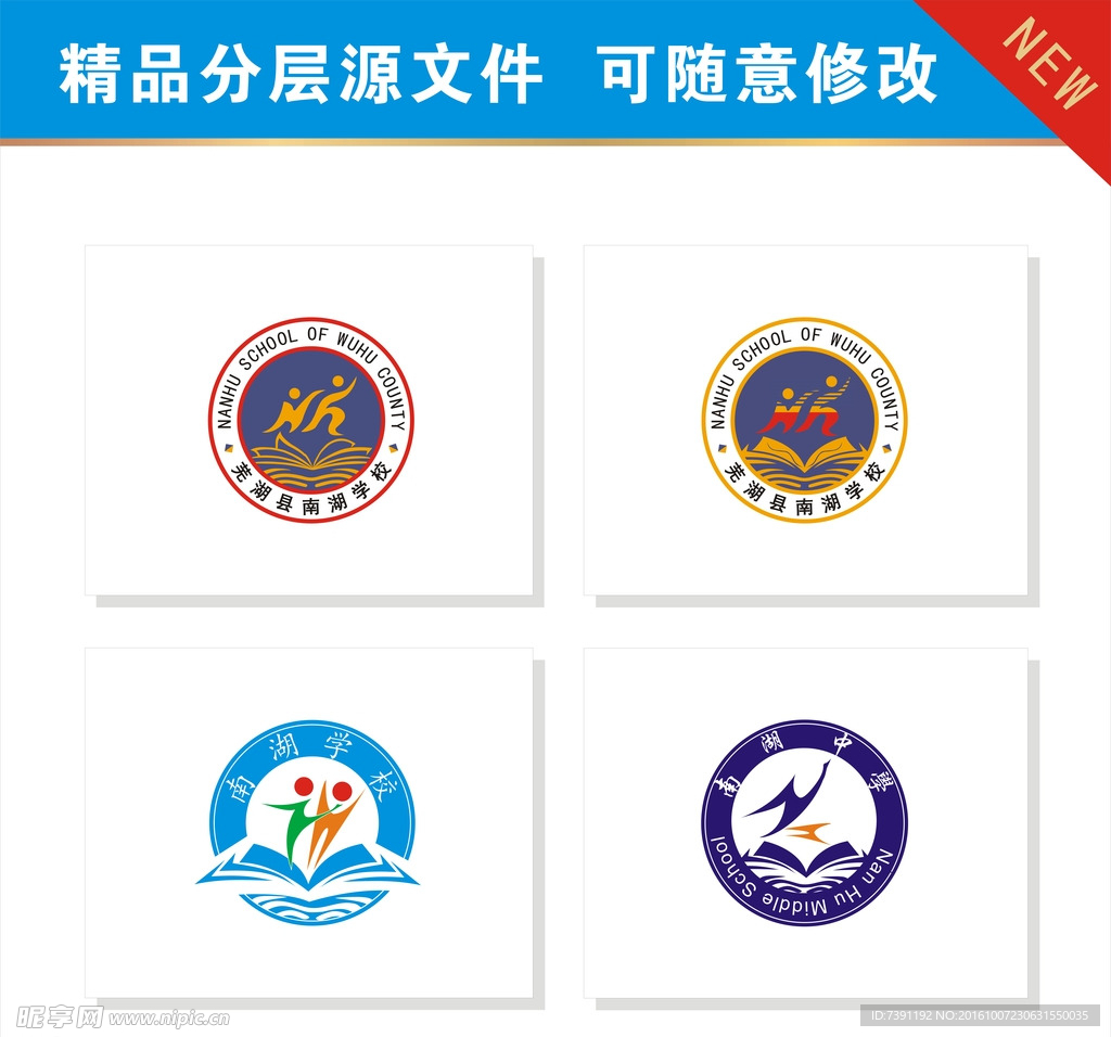 学校logo