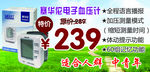 血压计