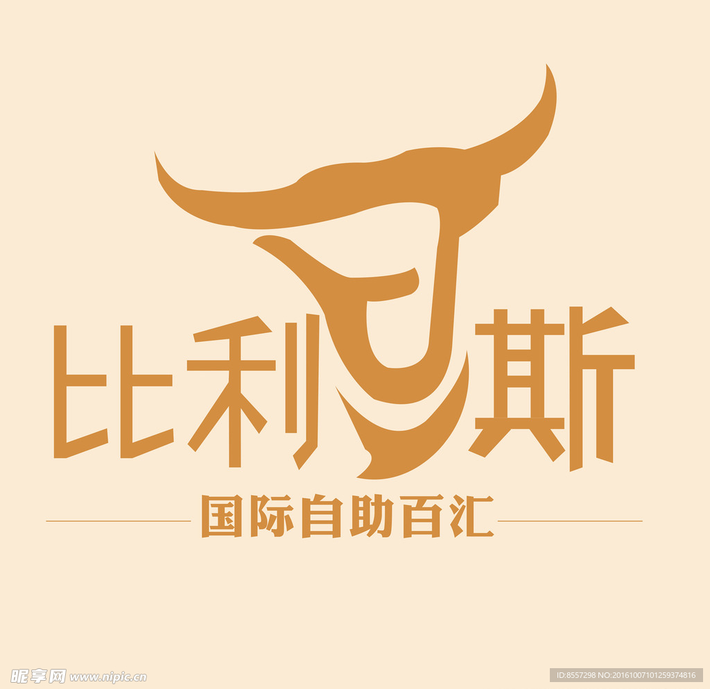 比利牛斯自助百汇LOGO