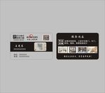 欧蒂门窗名片