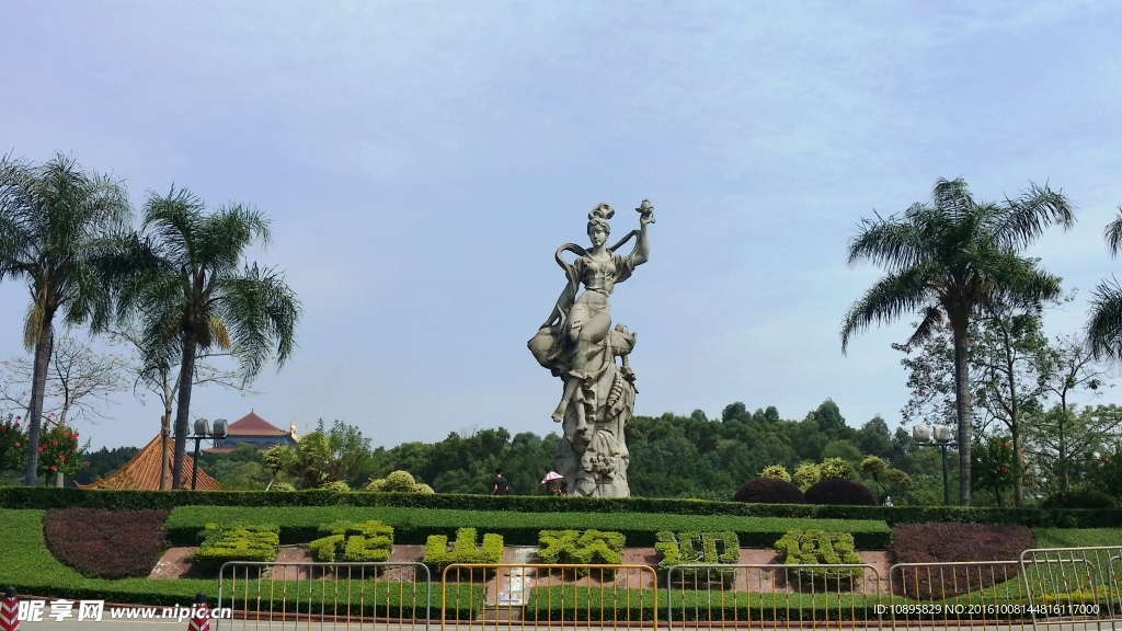 莲花山风景