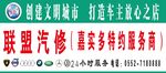 汽修