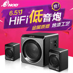 音箱主图设计
