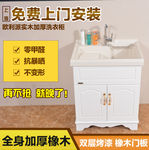 柜子主图设计