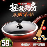 厨房用品主图设计