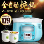 电饭锅主图设计