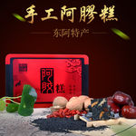 主图设计