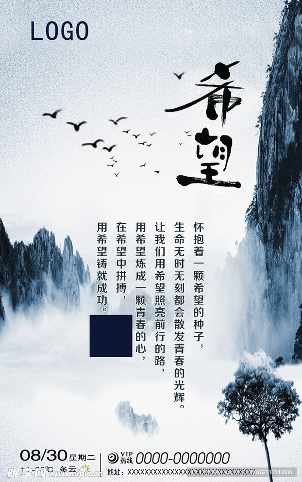 企业文化