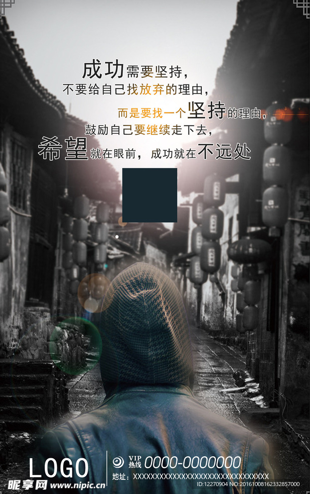 微信朋友圈