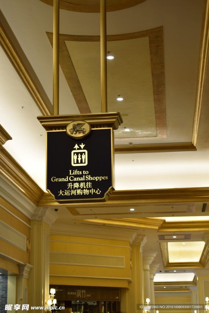 巴黎人导视牌