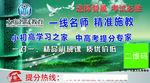 公交站牌广告