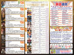 影讯折页 2016年9月
