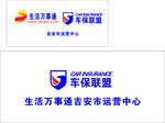 车保联盟