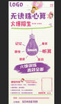 珠心算