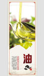 柴米油盐酱醋茶