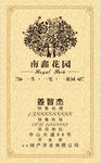 房地产
