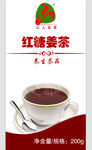 红糖姜茶