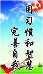 标语牌