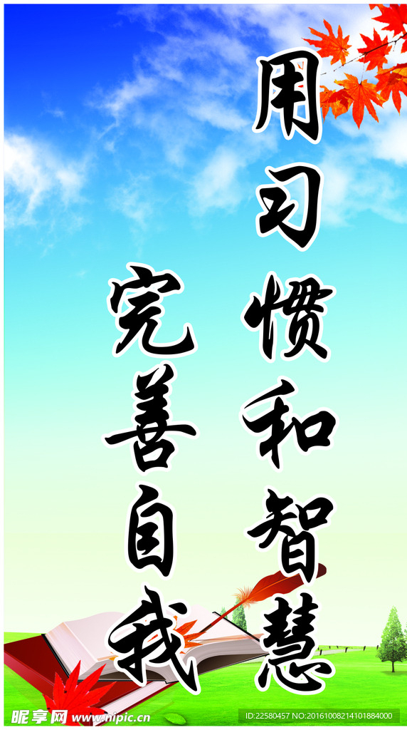 标语牌