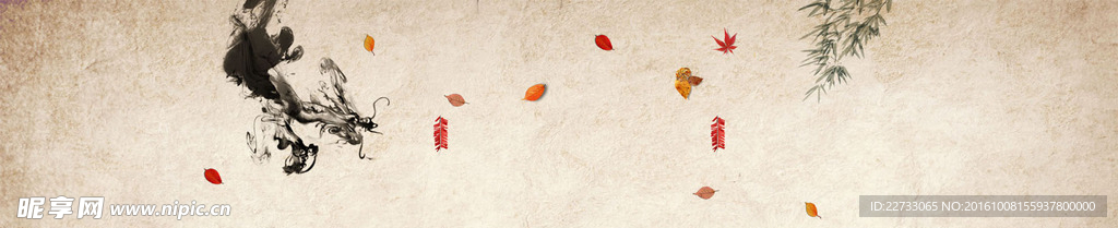 中国风banner设计