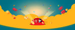 箭头扁平人物背景banner