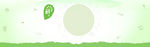 清新背景banner