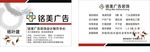 名片设计