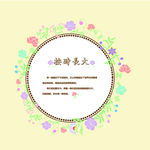 矢量唯美花朵花纹边框