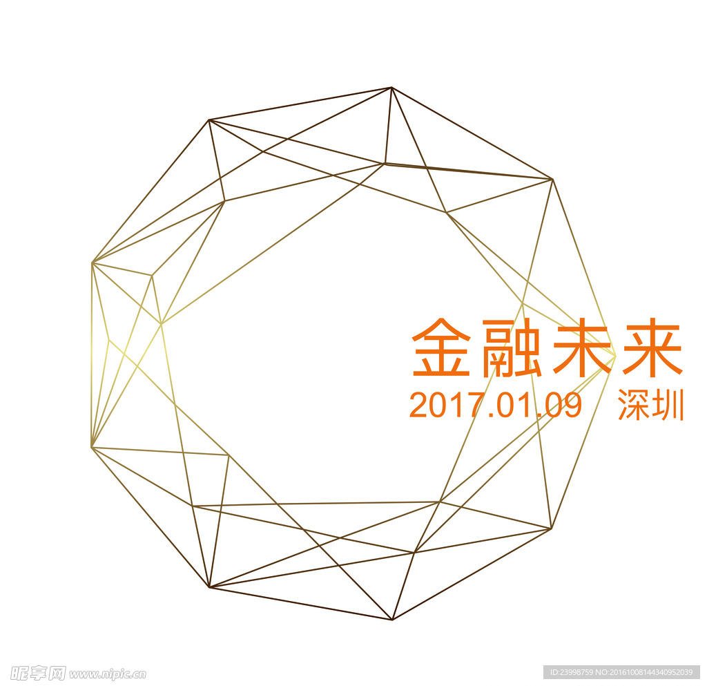 金融未来