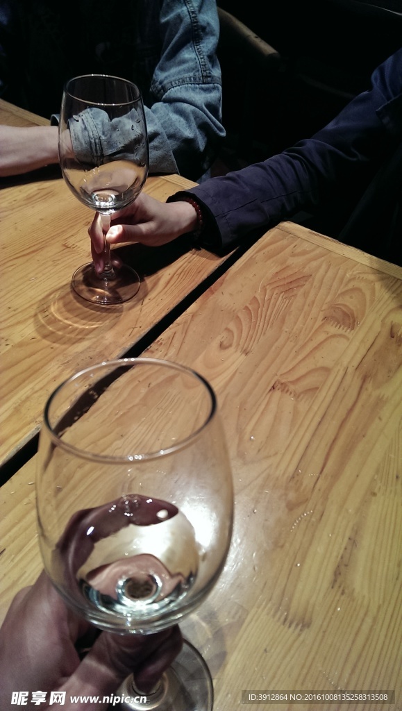 葡萄酒