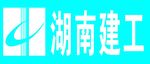 建工