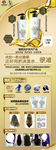 思埠集团雅顺洗护系列产品