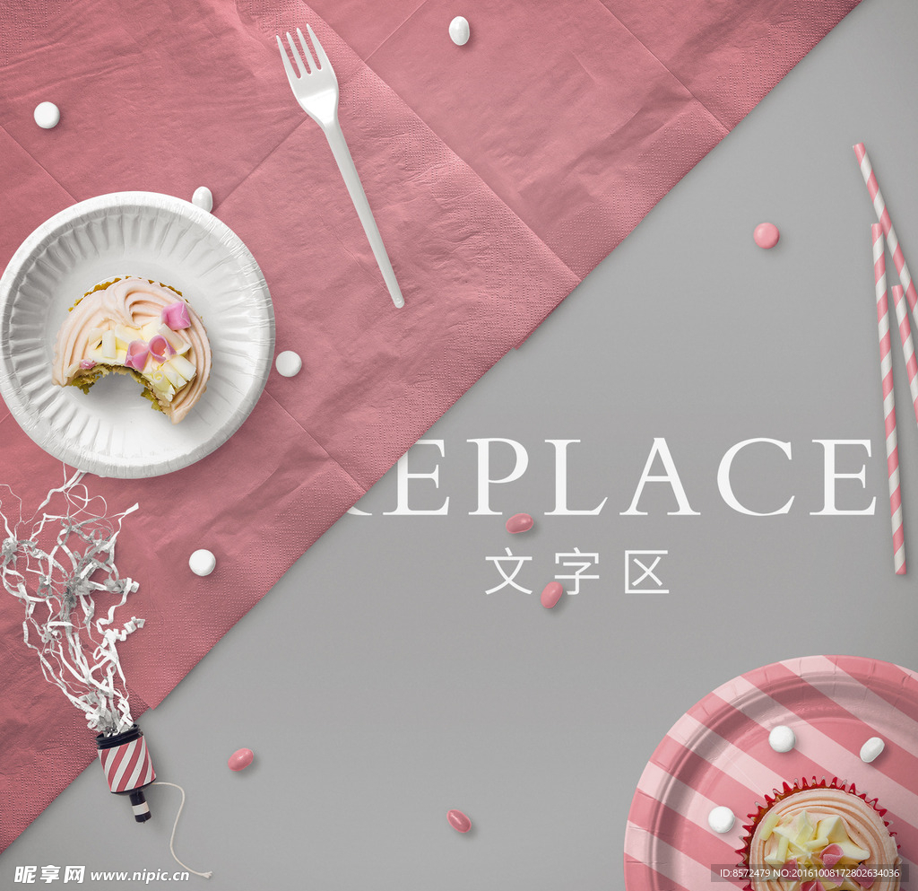粉色甜品样机