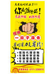 汽车保险代理