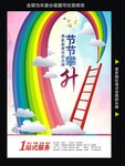 广告公司