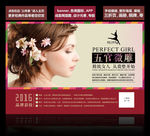 整形banner