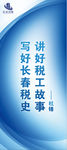 科技展架