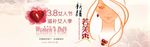 妇女节海报