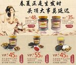古典食品首页