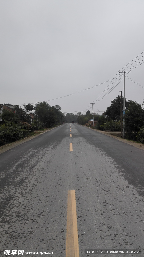 公路