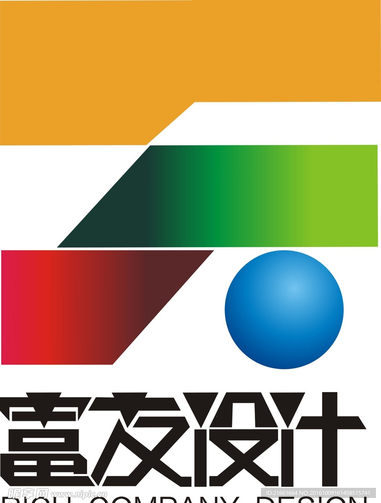 富友设计LOGO
