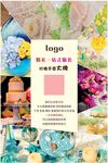 婚礼策划