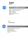 中益佳慧