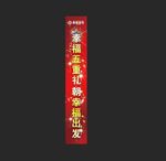 恒泰柱子