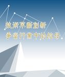 渐变线条点科技元素