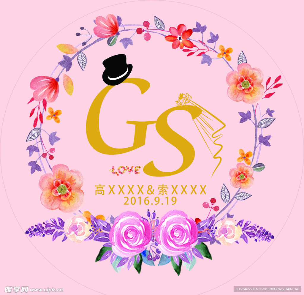 婚礼LOGO