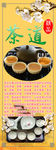 茶广告